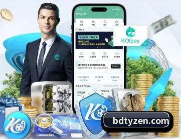 半岛体育 APP 深度功能