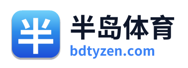 半岛体育